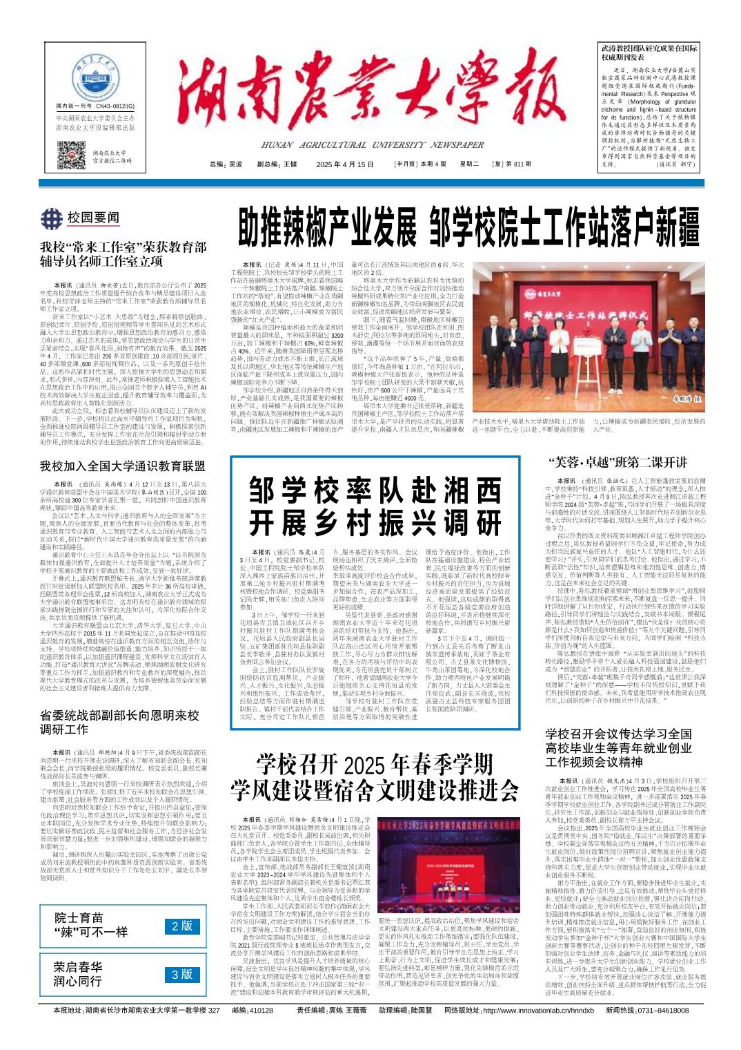 88看球nba直播吧 延伸阅读