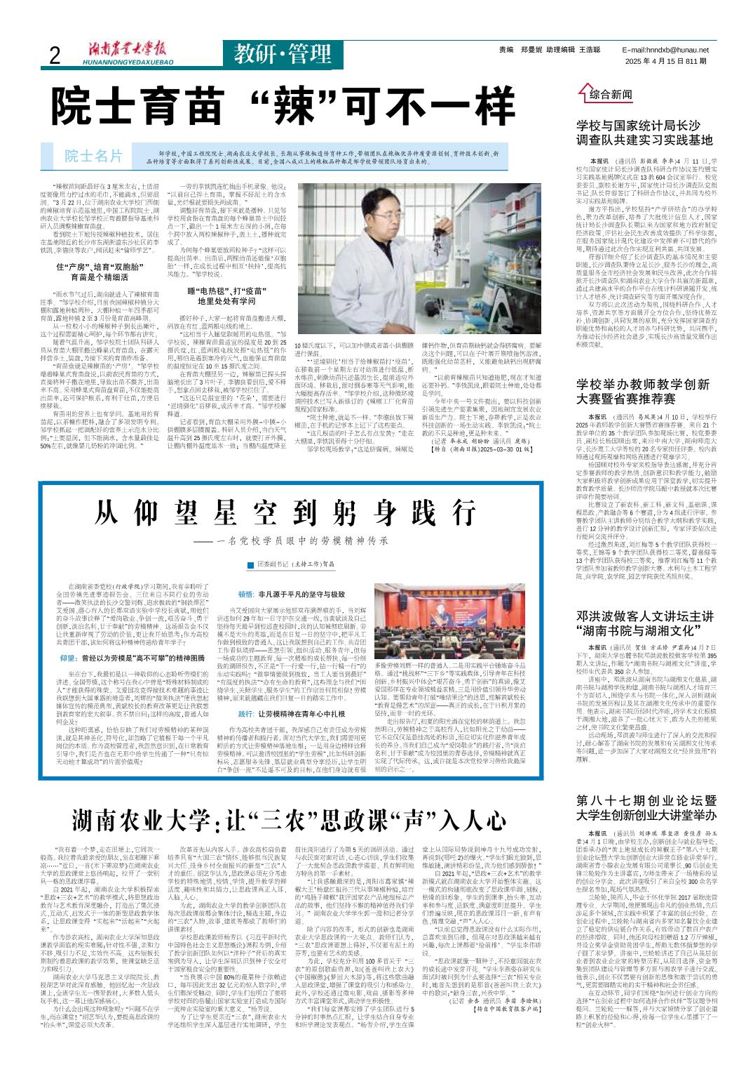 88看球nba直播吧 继续了解