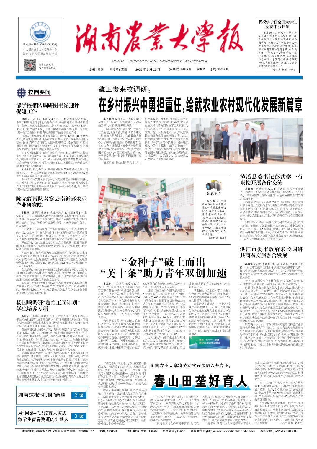 88看球nba直播吧 延伸阅读