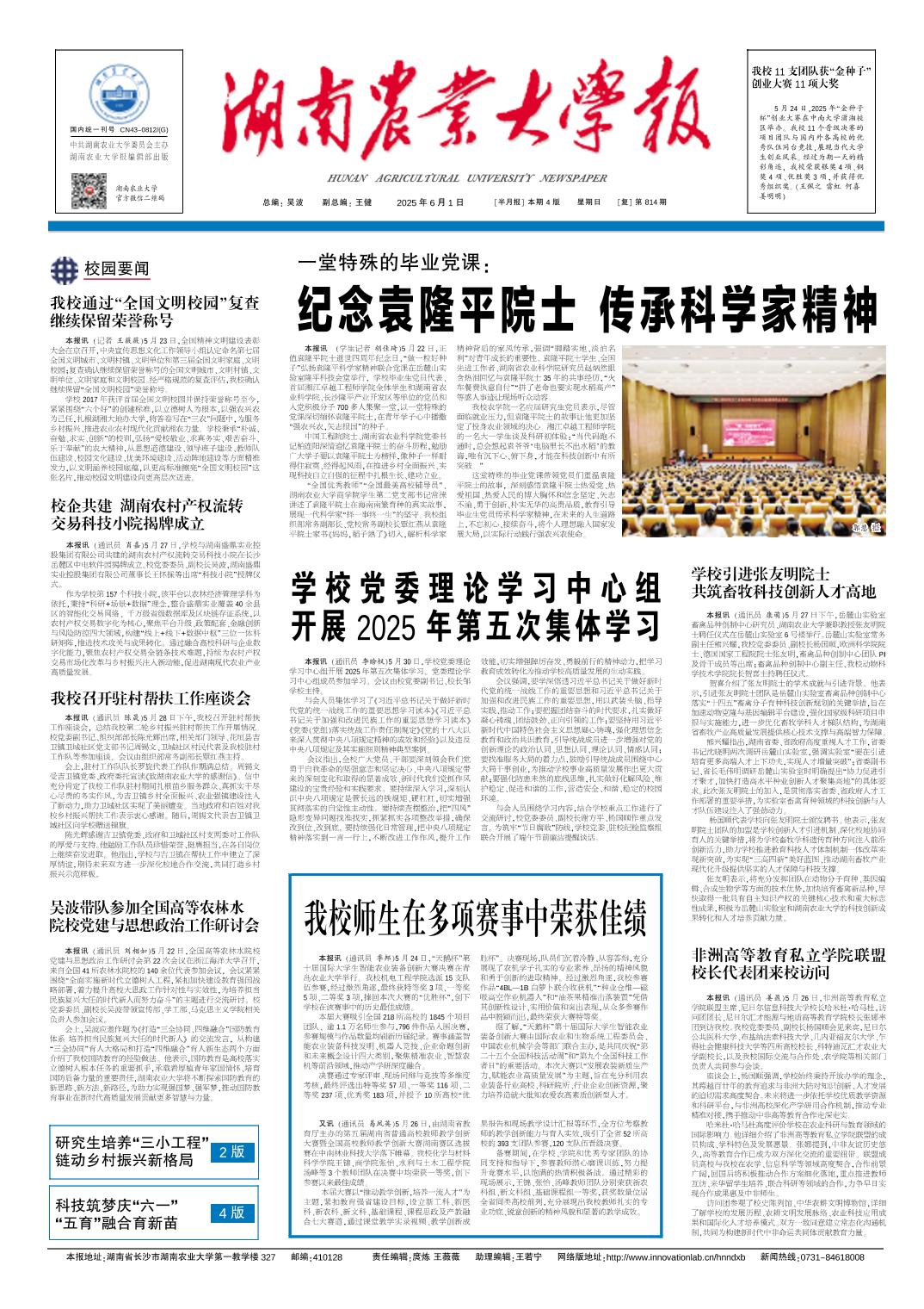 88看球直播