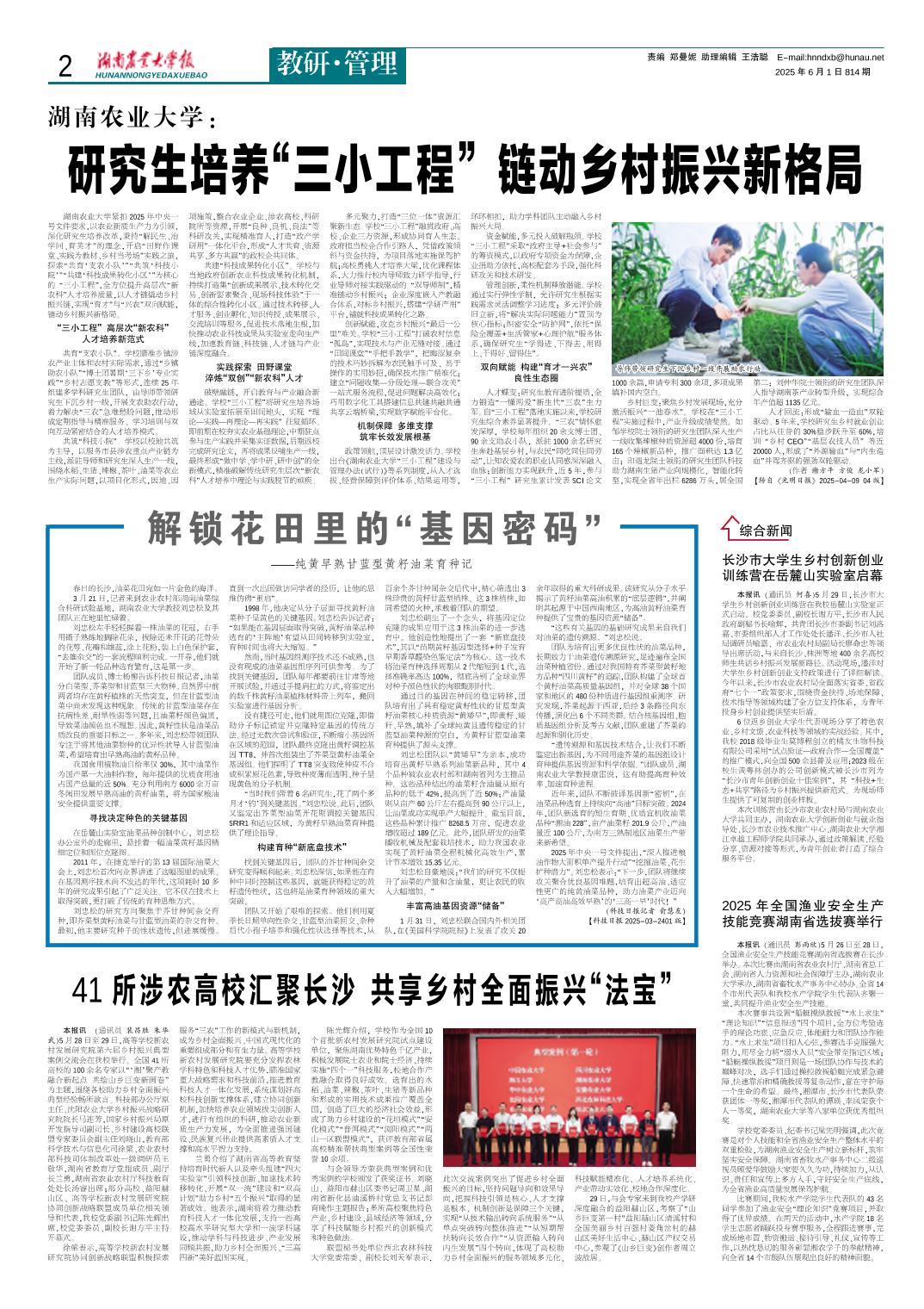 以下内容与「88看球直播官网玩法说明