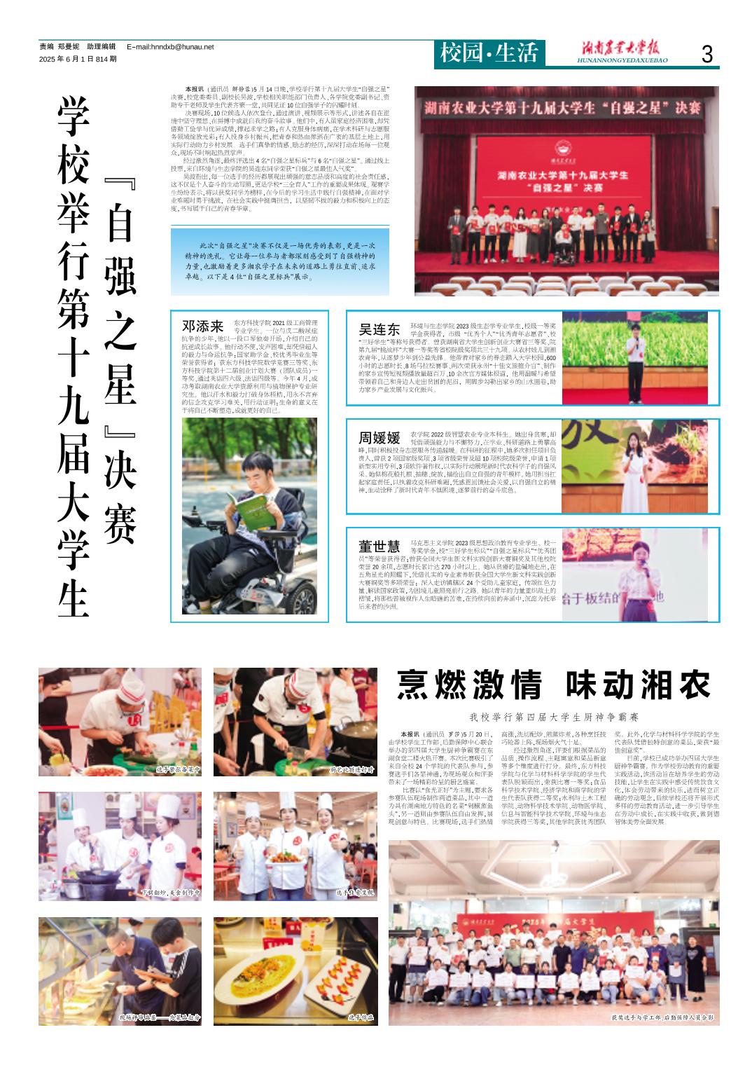 可按栏目继续浏览相关条目