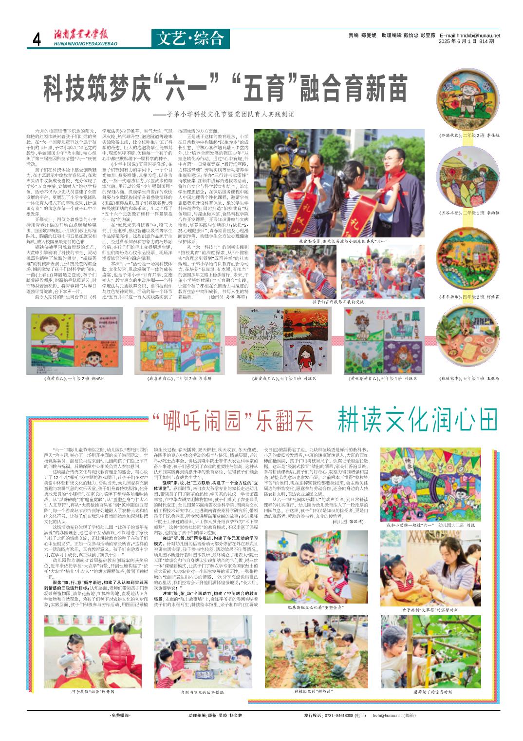 延伸阅读
