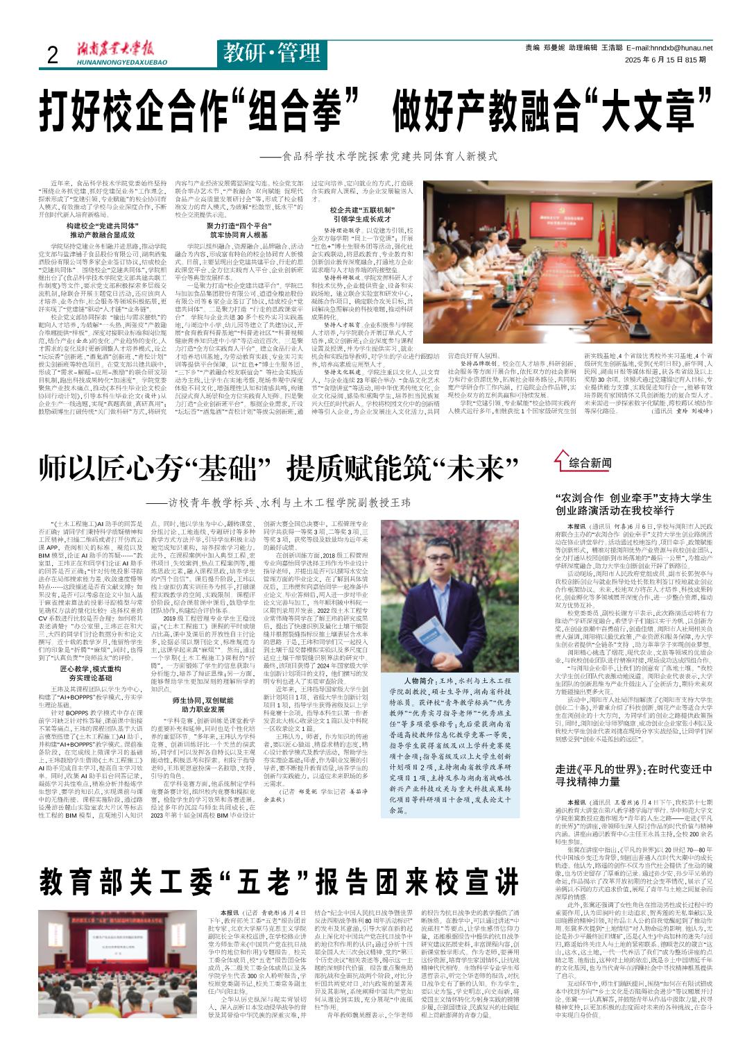 88看球直播最新版下载 - 88看球直播