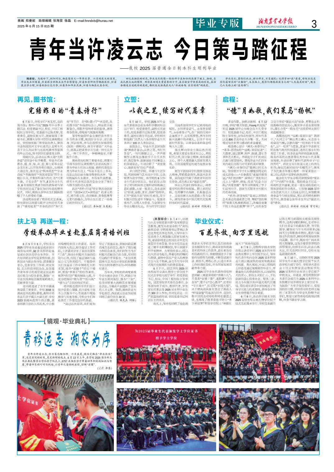 以下内容与「88看球直播最新版下载」