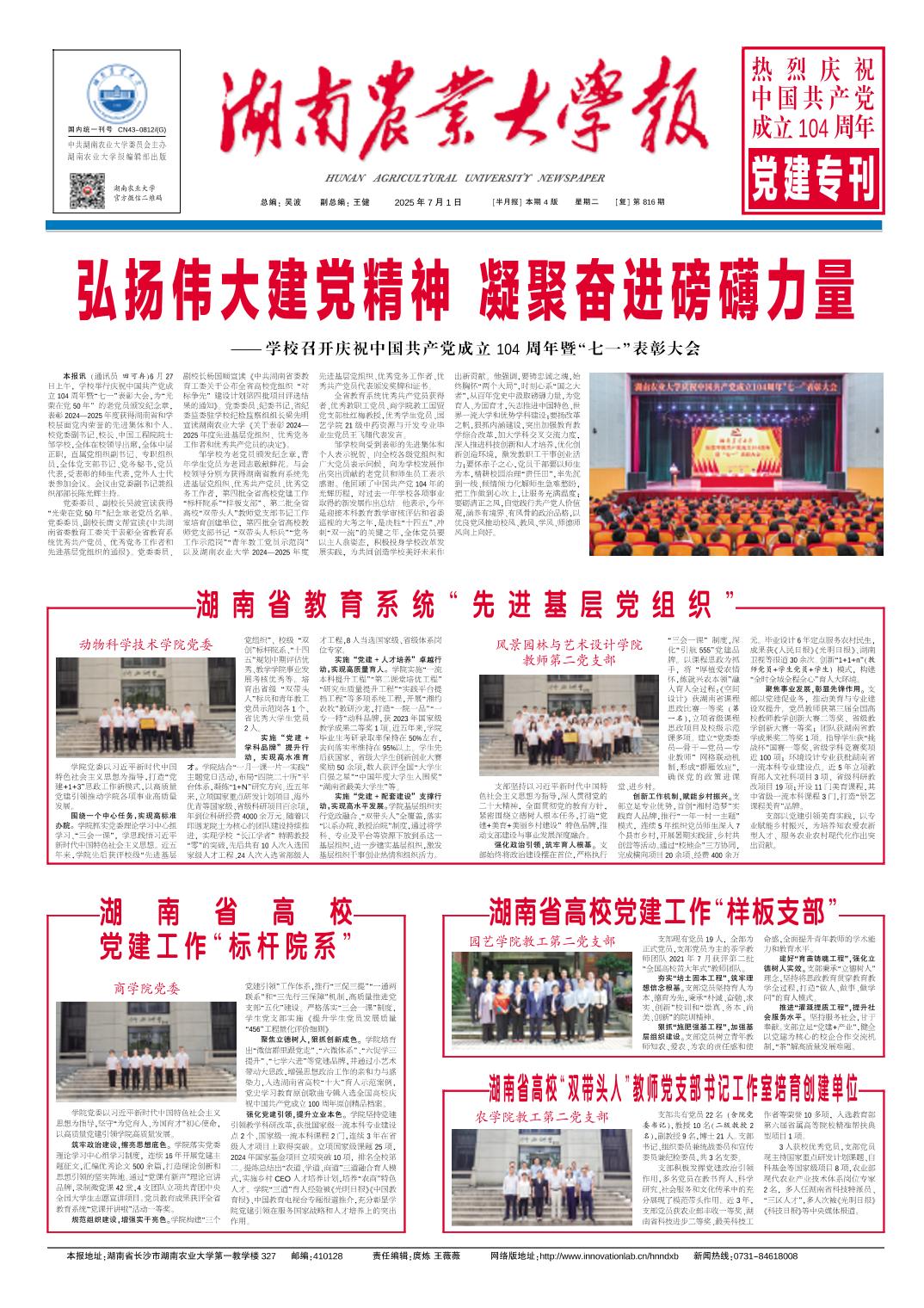 88看球直播 延伸阅读