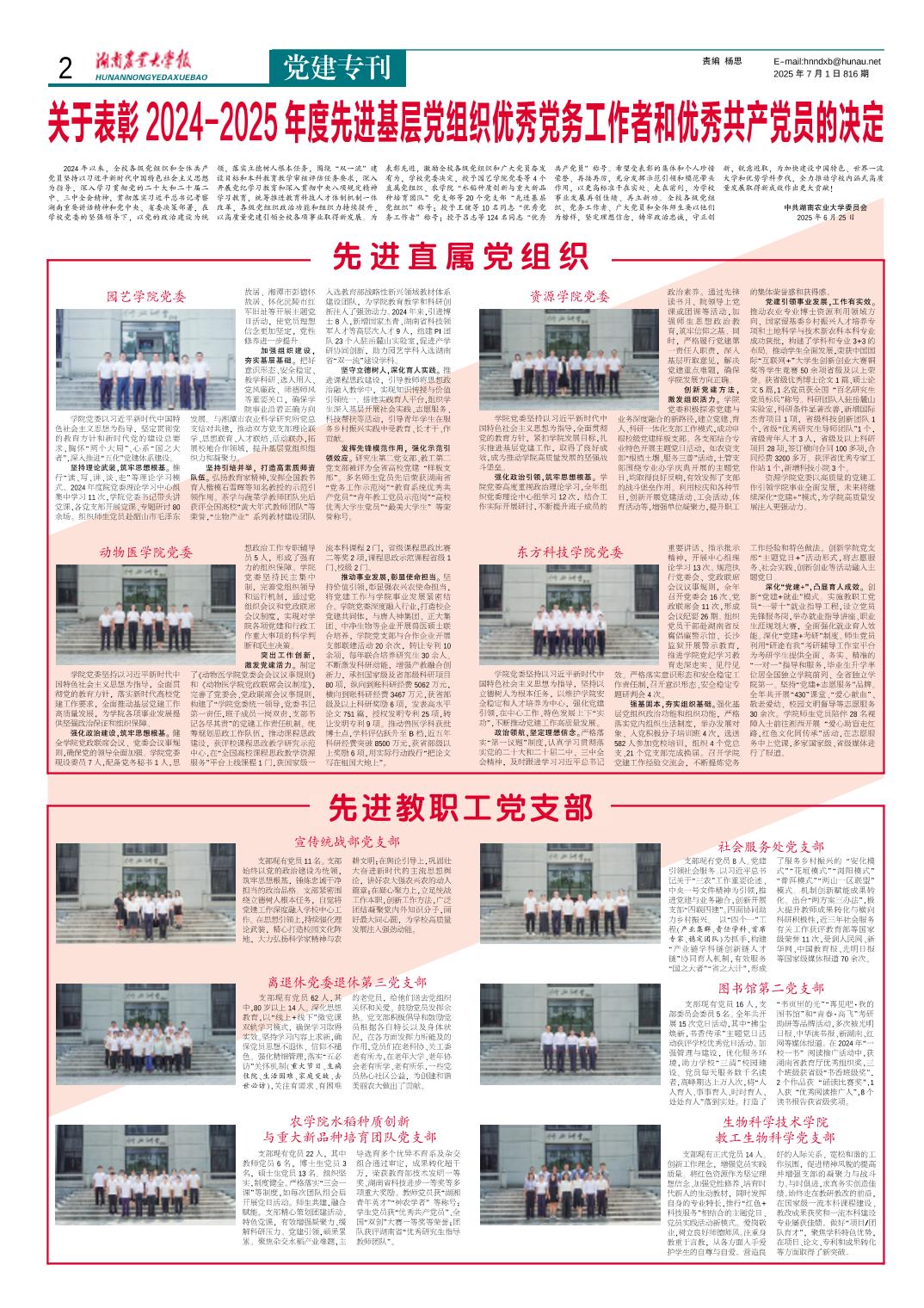 88看球直播 继续了解