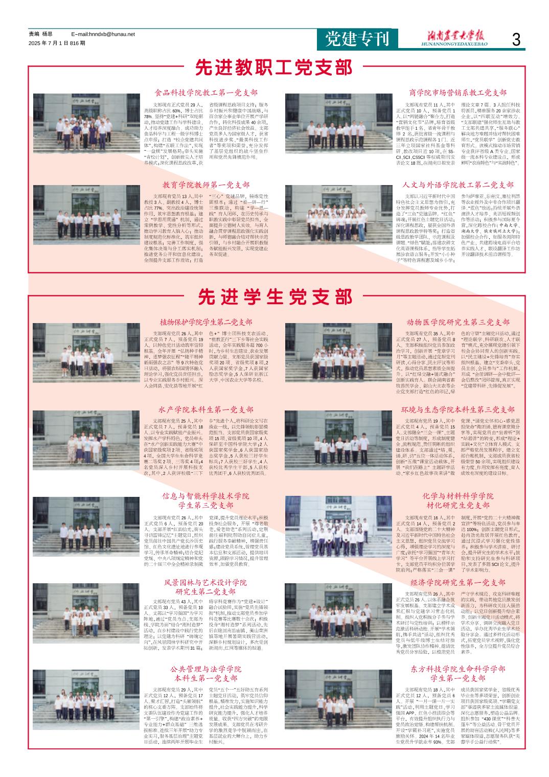 88看球直播