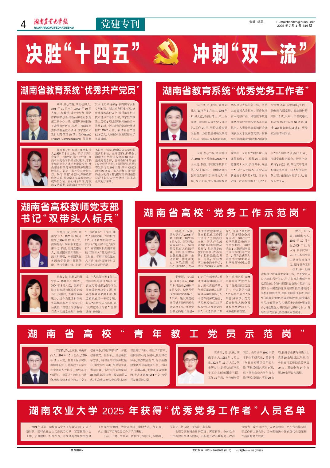 88看球直播成为英超联赛的官方合作伙伴