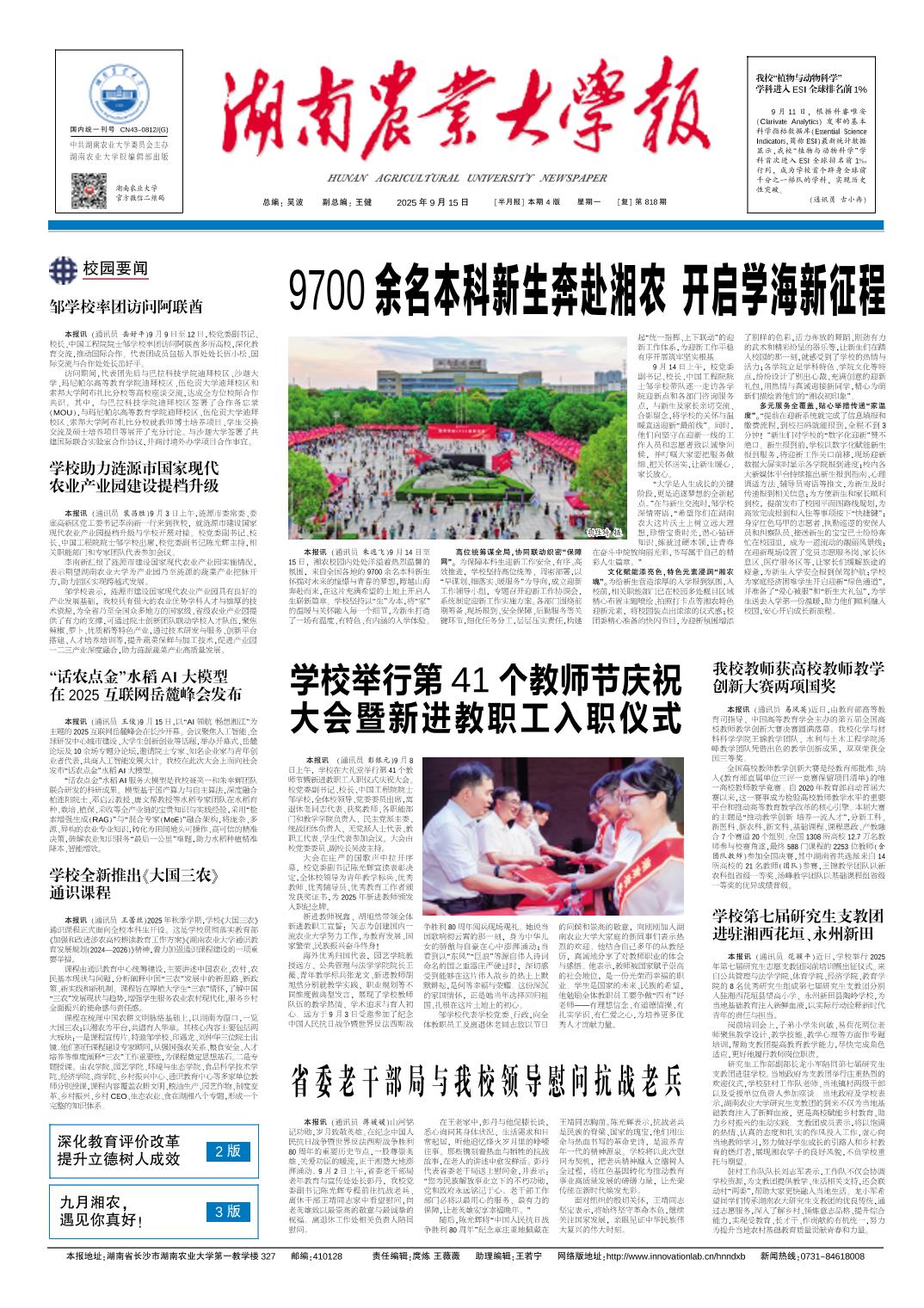 88看球nba直播吧