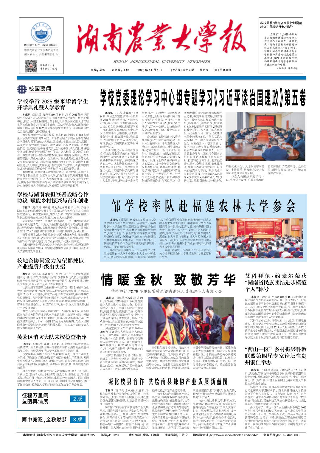88看球nba直播吧