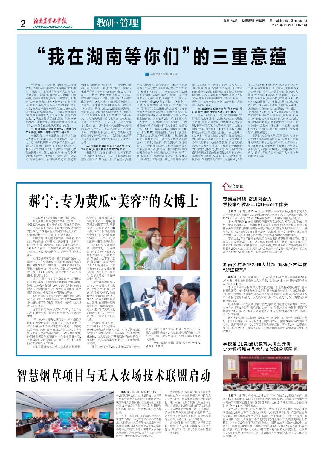 88看球nba直播吧 继续了解