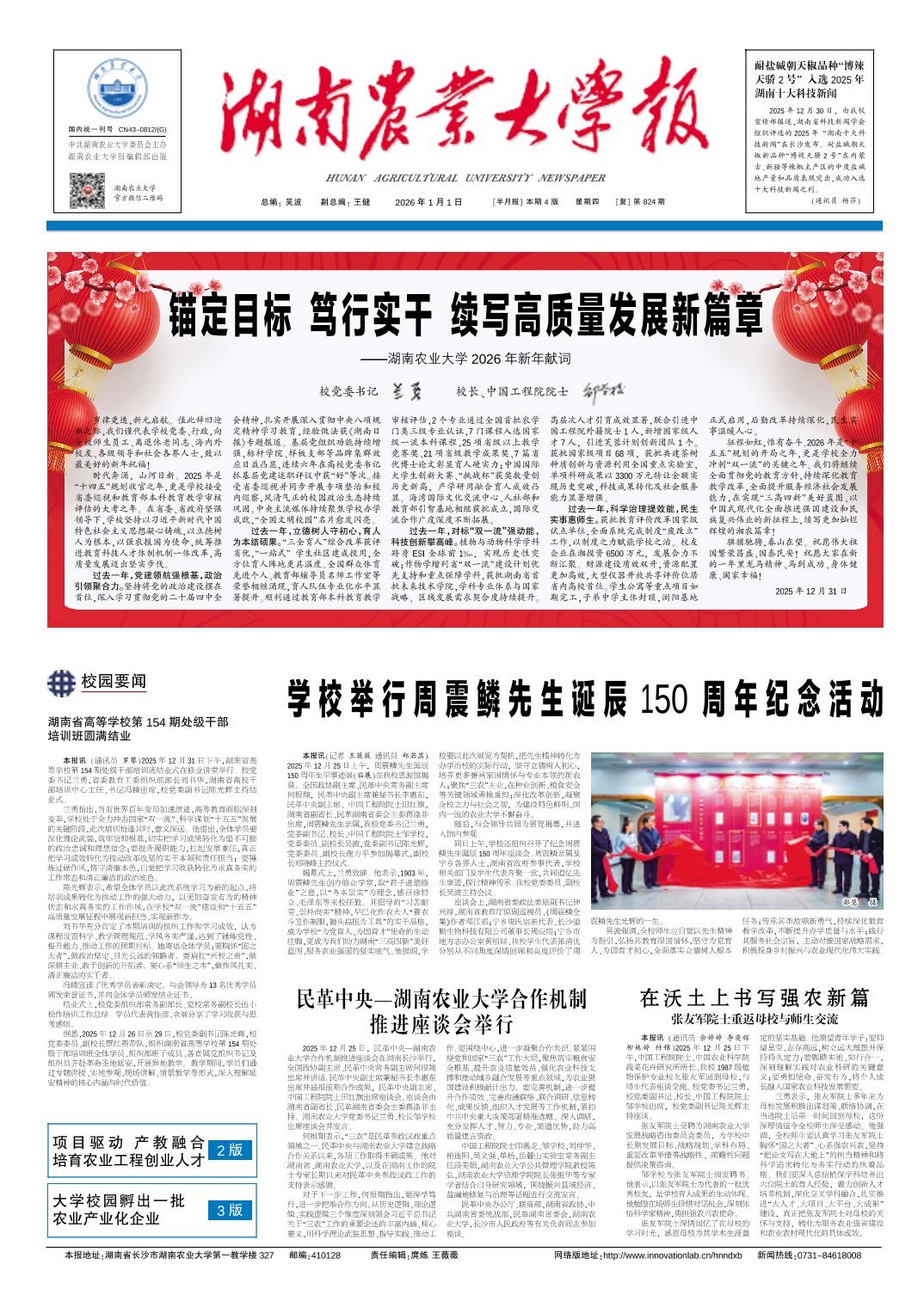 88看球nba直播吧