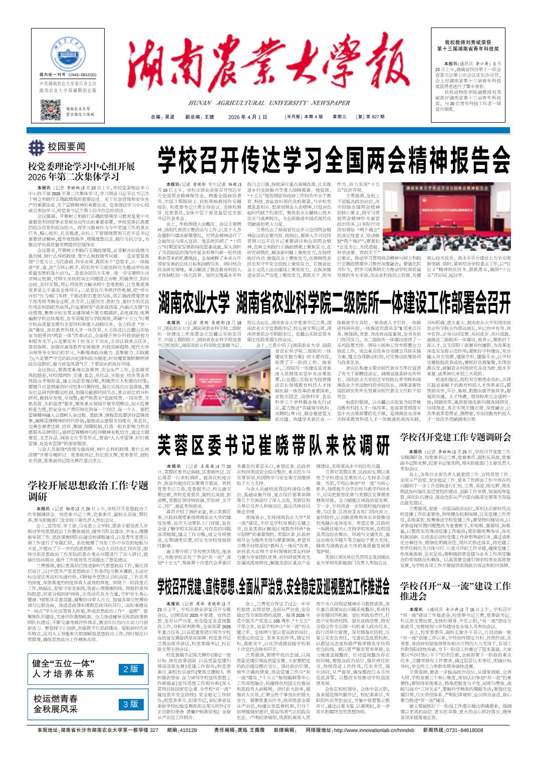 延伸阅读