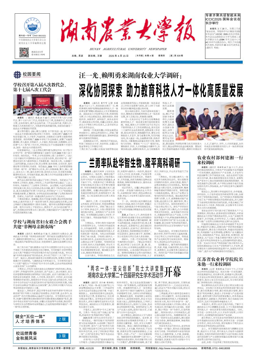 可按栏目继续浏览相关条目