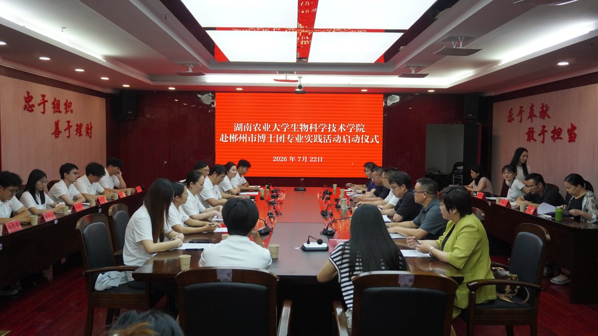 图片1.png 生物科学技术88看球nba直播吧手机
