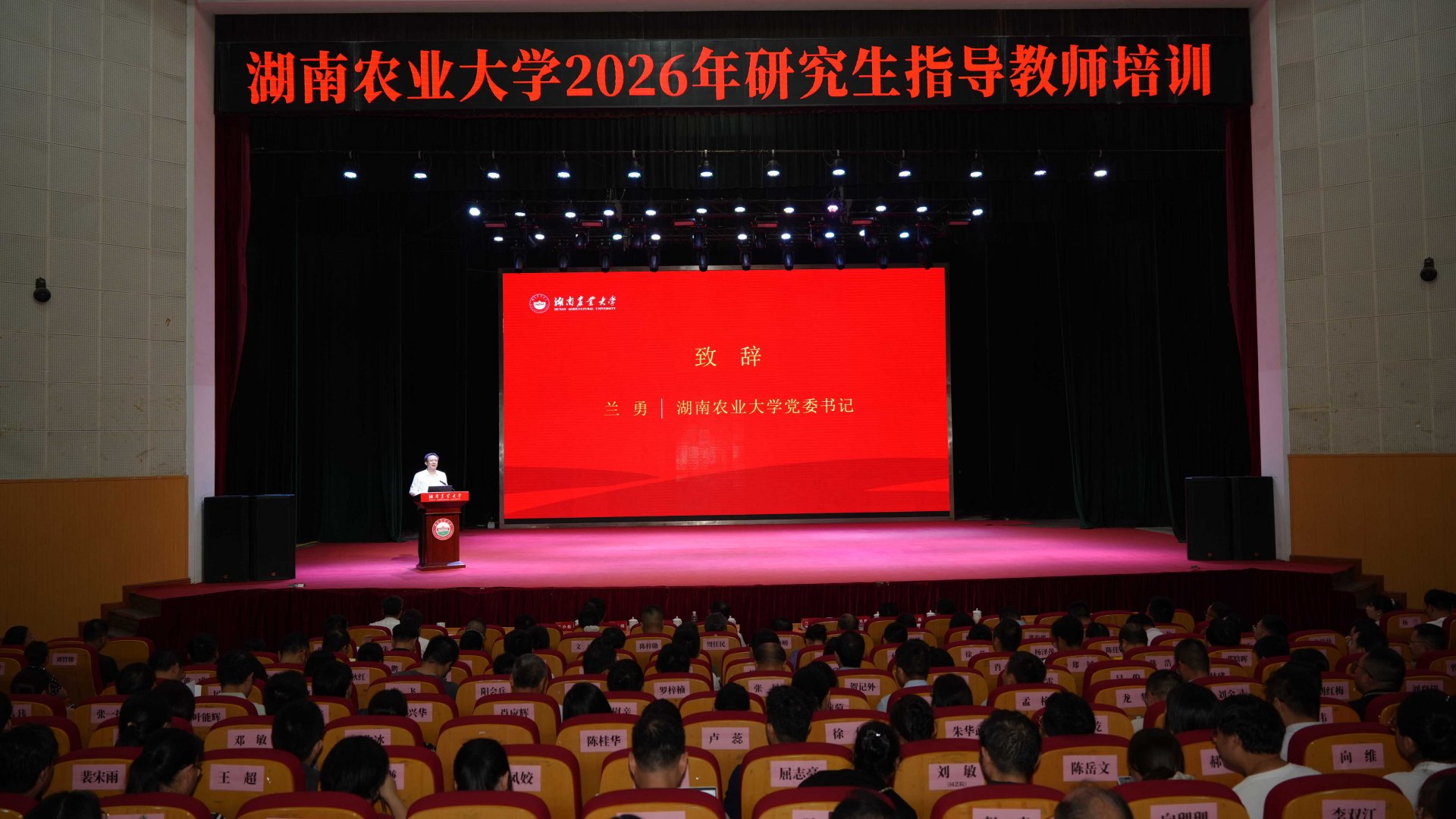 88看球nba直播吧成为世俱杯全球官
