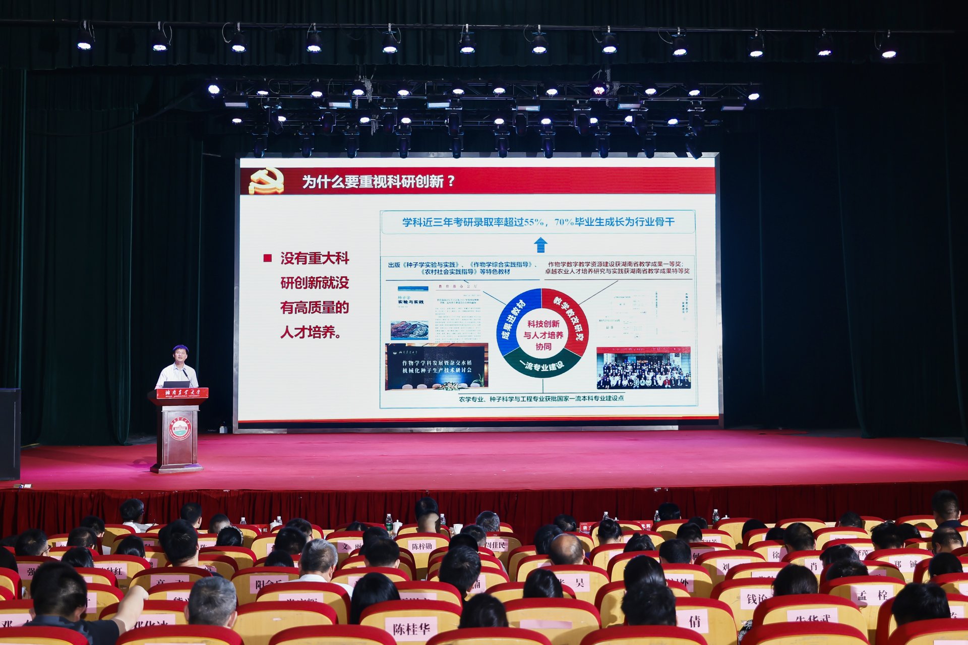40bb72764bfcfed9861f82a2af9bca74.jpg 校88看球nba直播吧成为世俱杯全球
