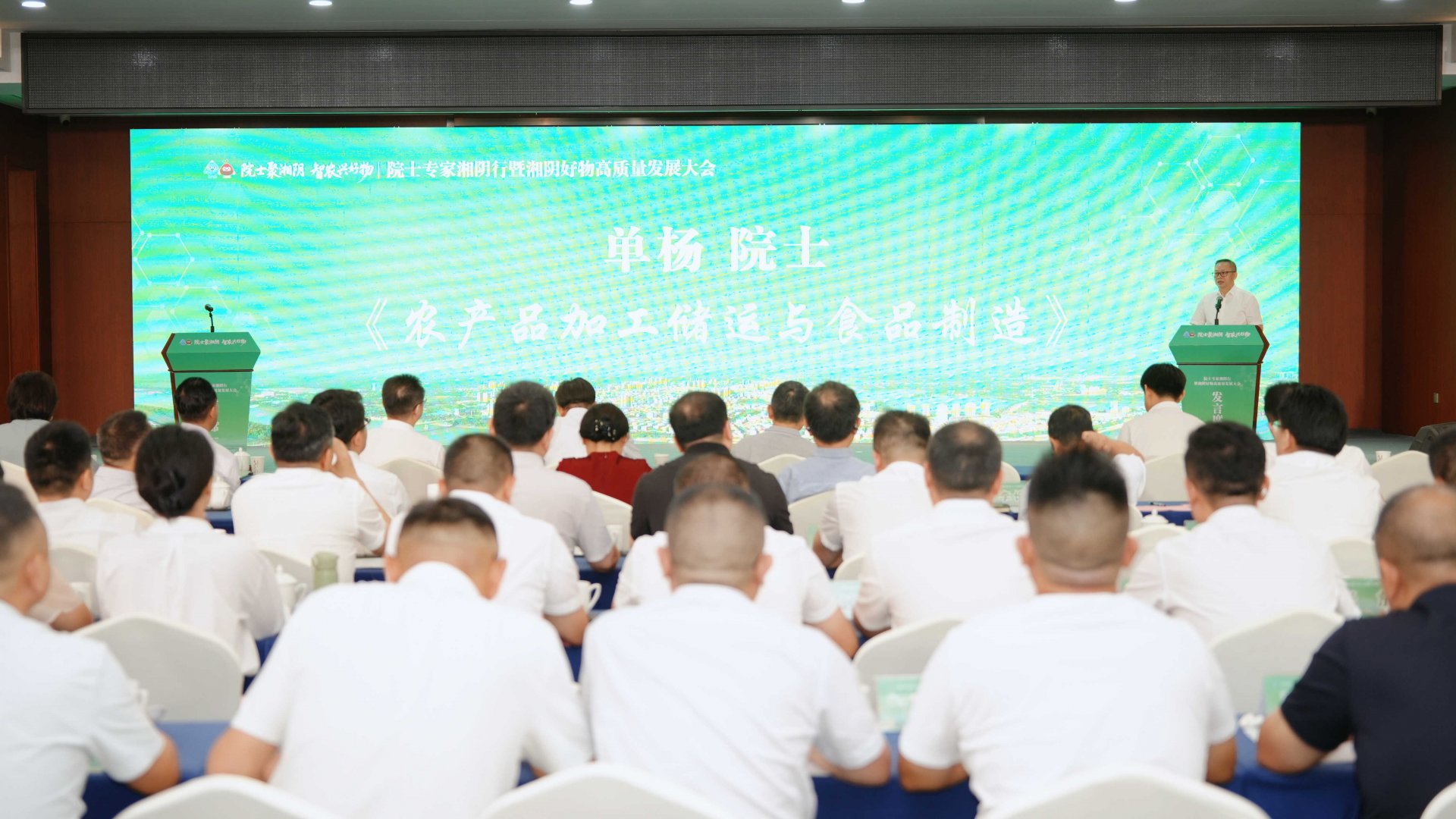 2a6f48cde16a53f134c8f79f47612ea1.jpg 印遇龙院士发来祝贺视频