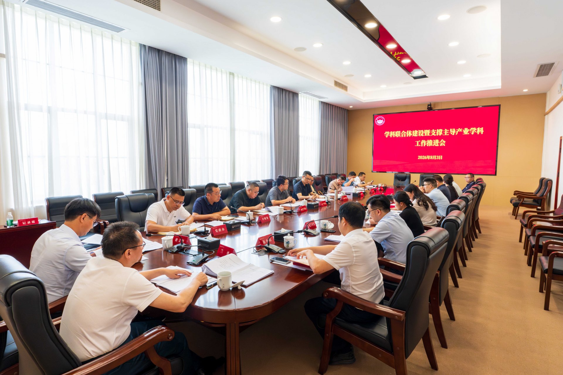 b832d006503c9e3b4e81cc27cccda060.jpg 88看球直播访问入口召开学科联合体暨