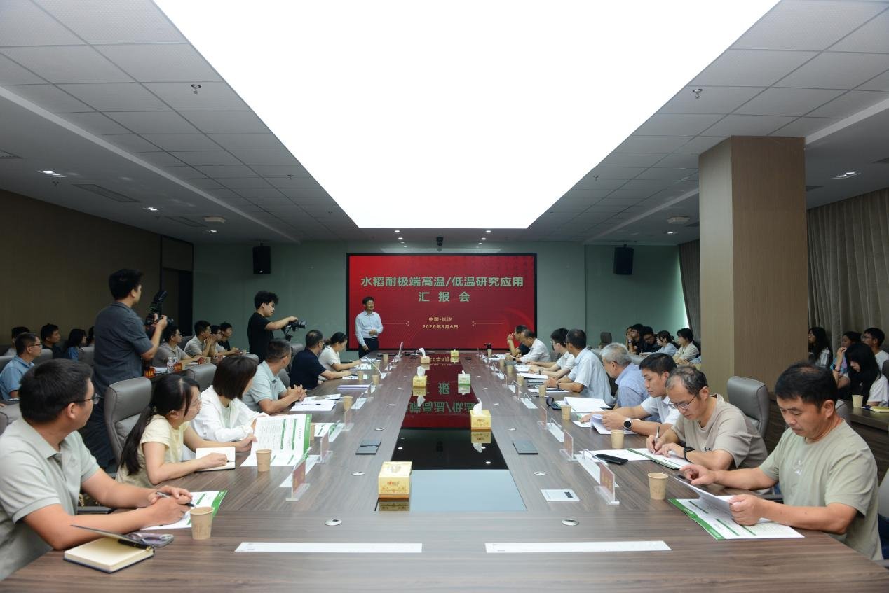 图片1.png 中国农学会组织中国农业科88看球直播