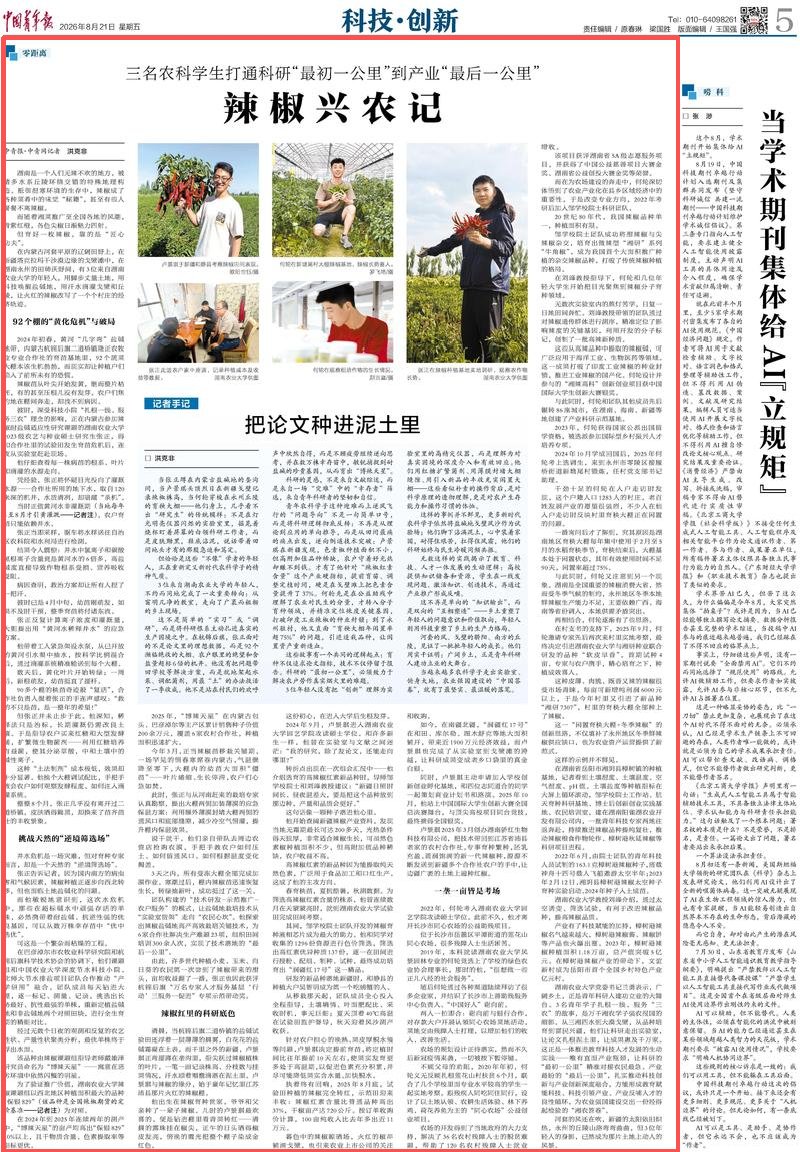 再按需打开相关阅读