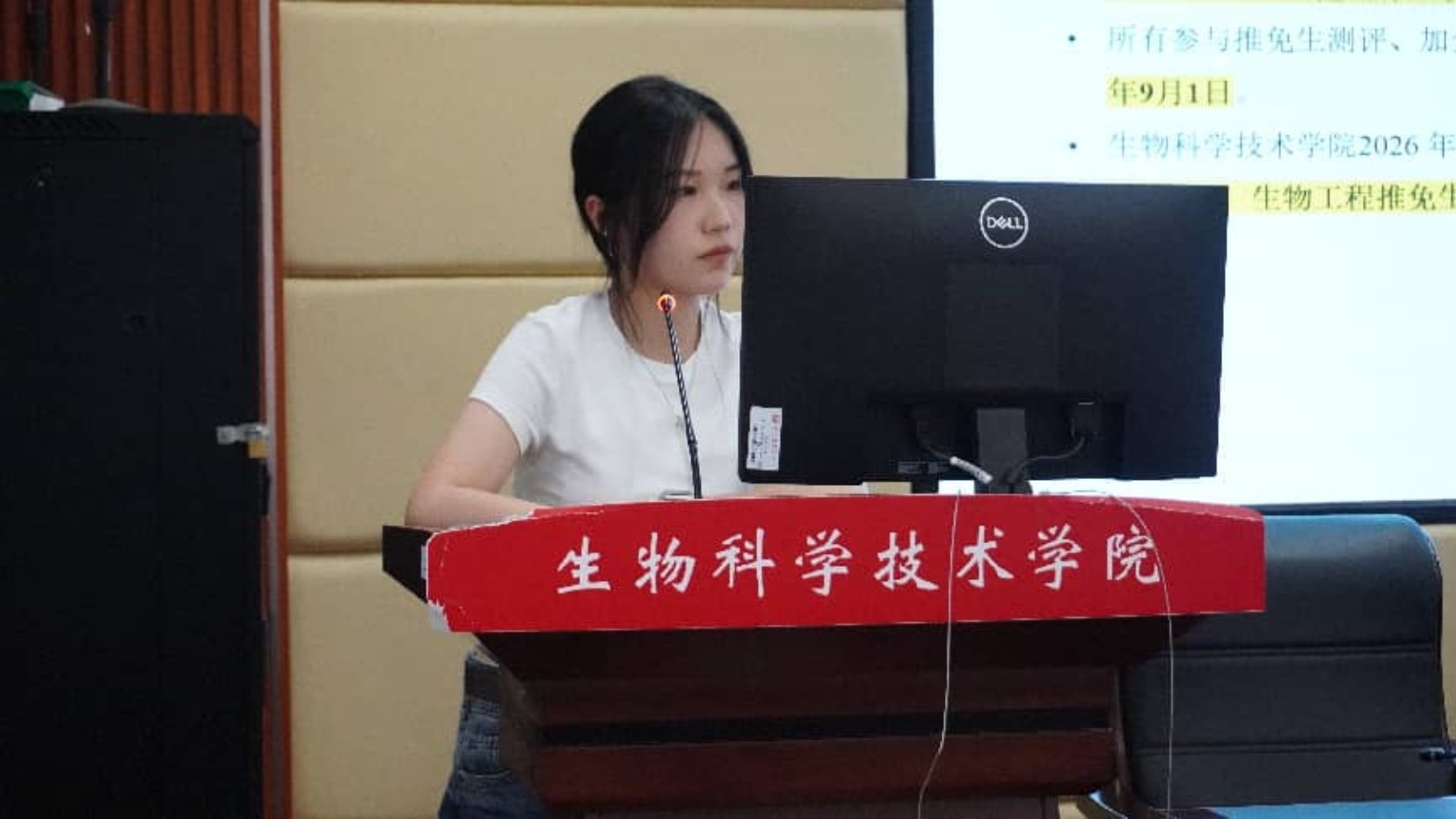 学工办主任彭晓两位老师指导下