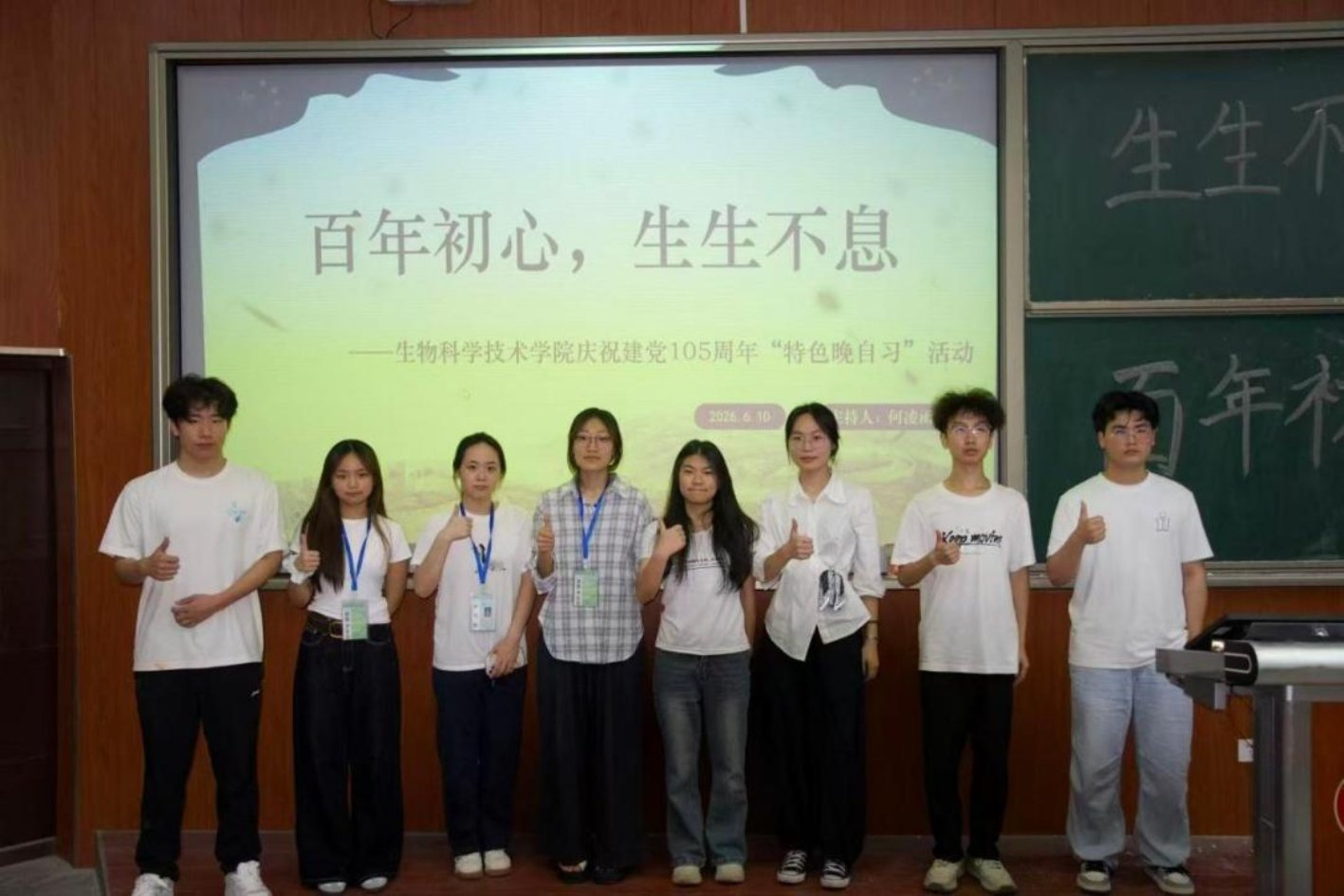 生生不息续写华章