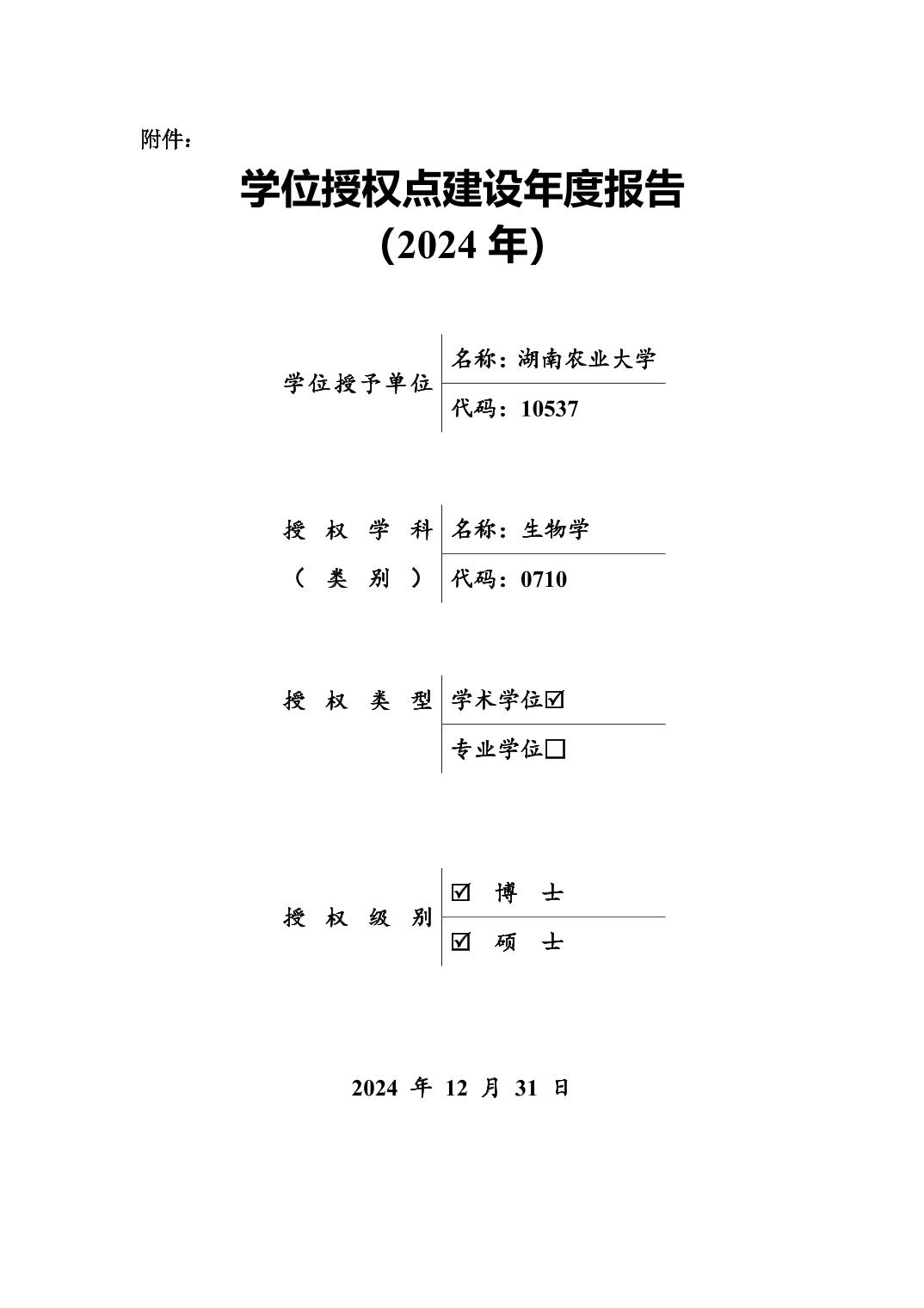 88看球直播
