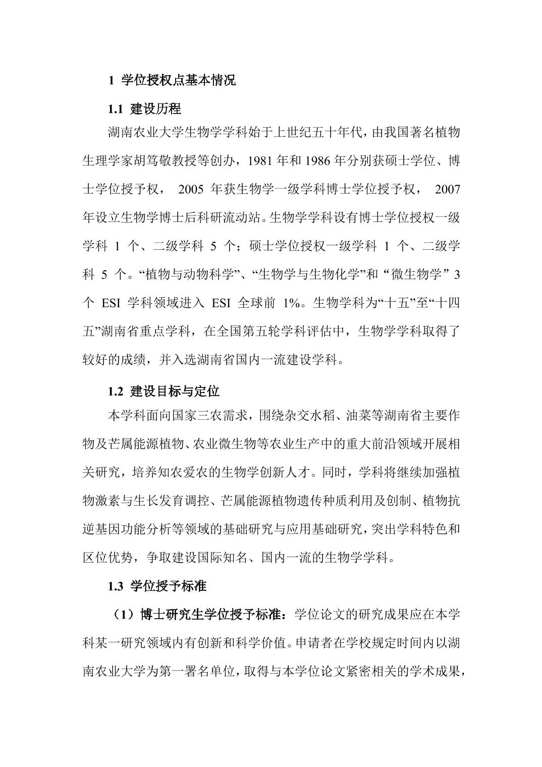 88看球直播最新版下载 - 88看球直播