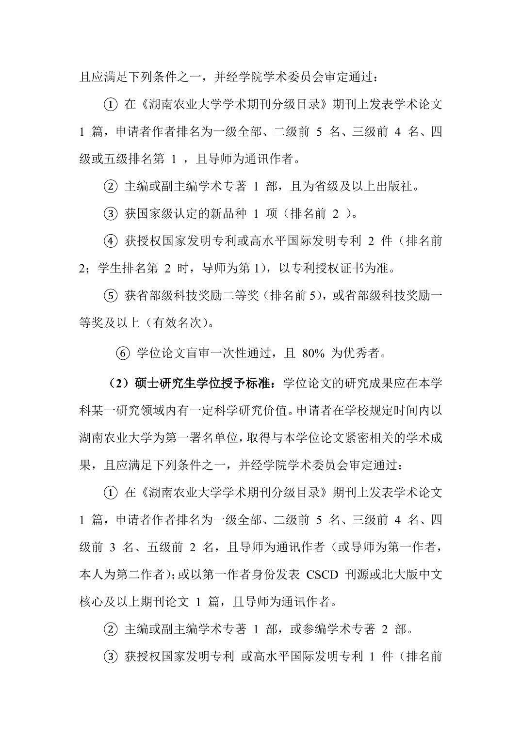 88看球nba直播吧
