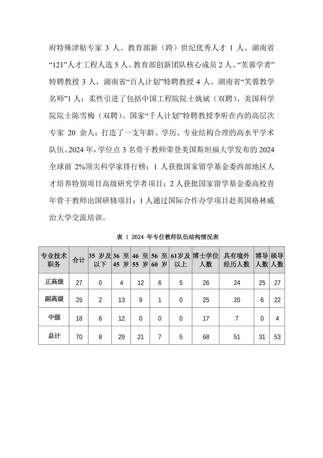 88看球直播最新版下载 - 88看球直播