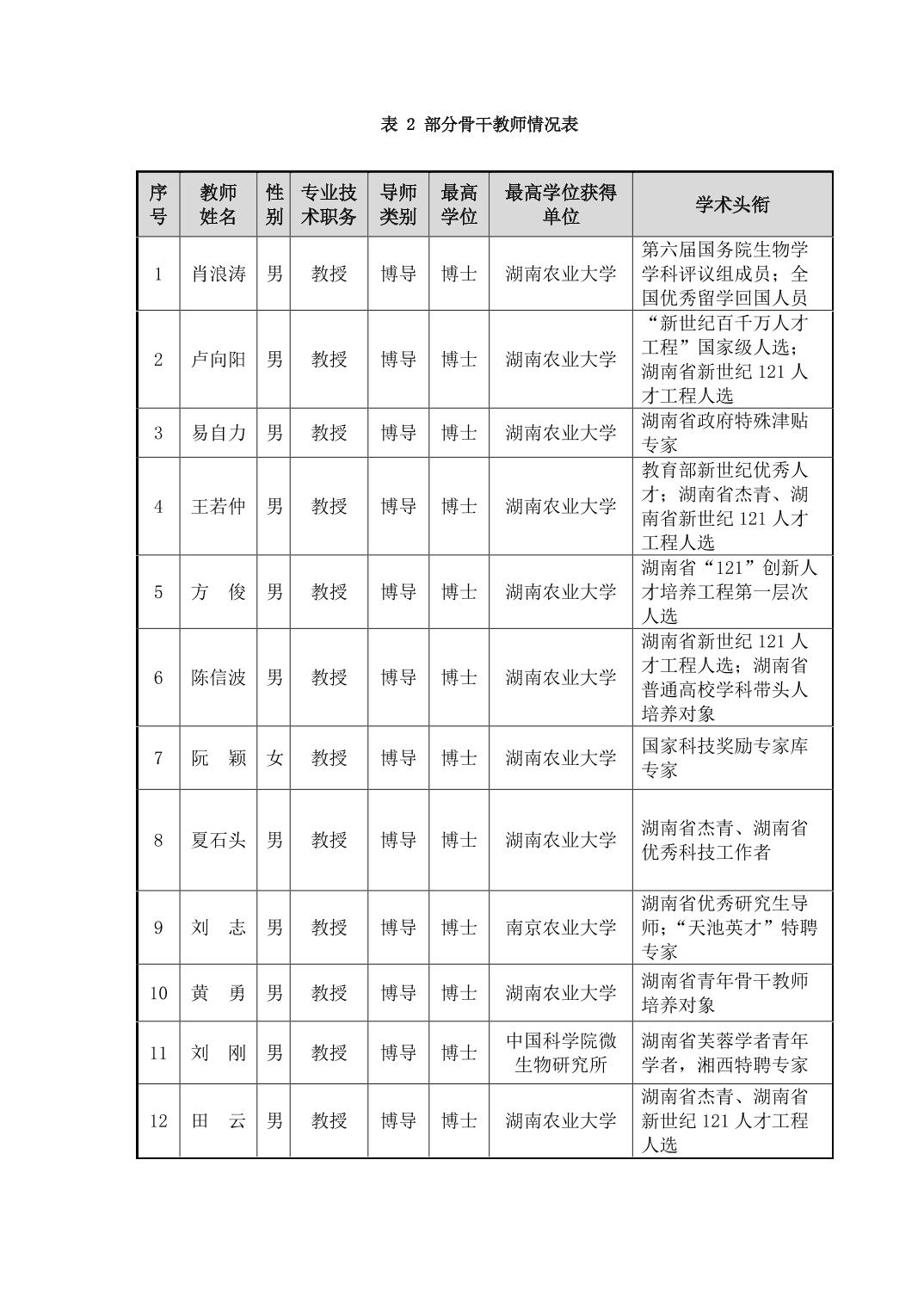 88看球nba直播吧