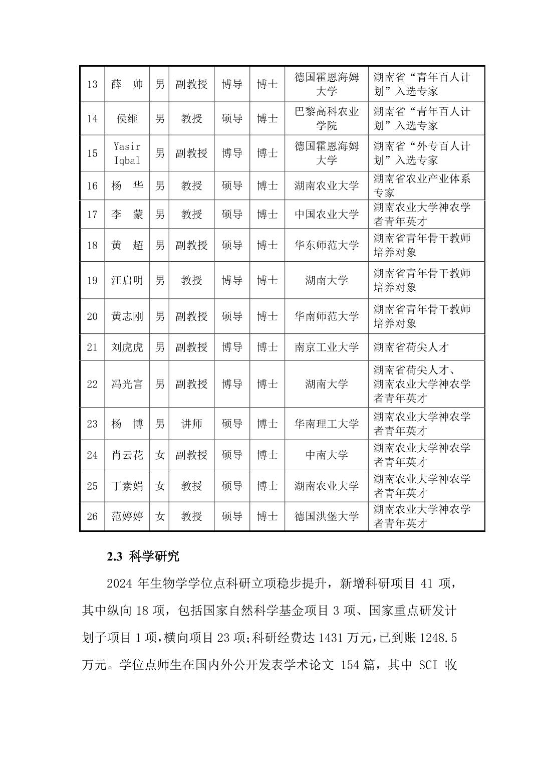 88看球直播最新版下载