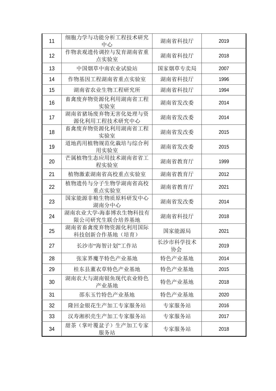 88看球直播最新版下载 - 88看球直播