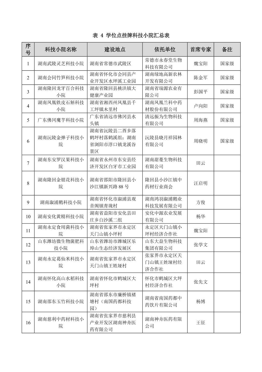 88看球nba直播吧