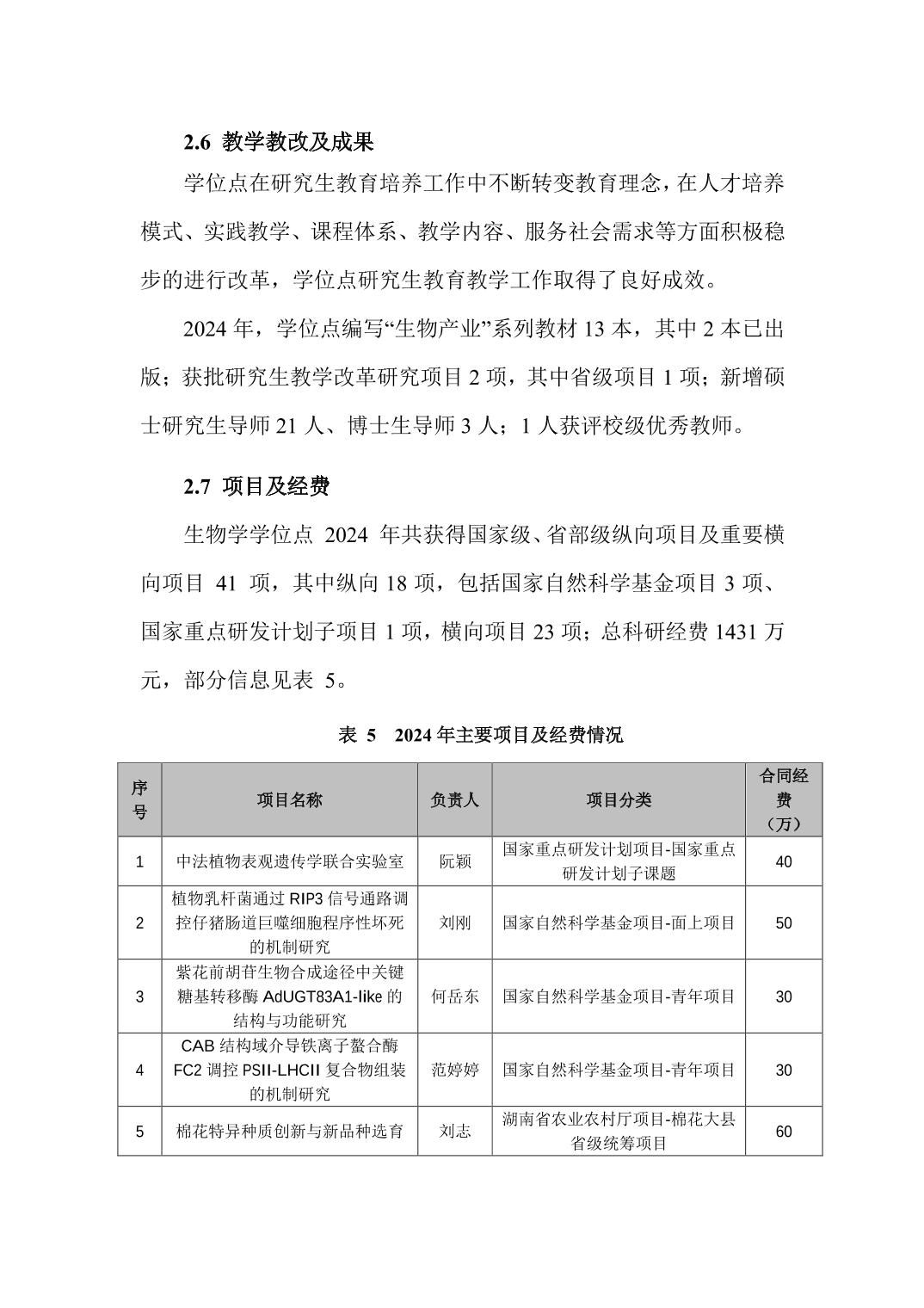 88看球直播