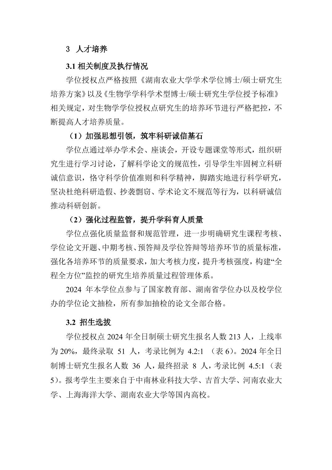 88看球nba直播吧