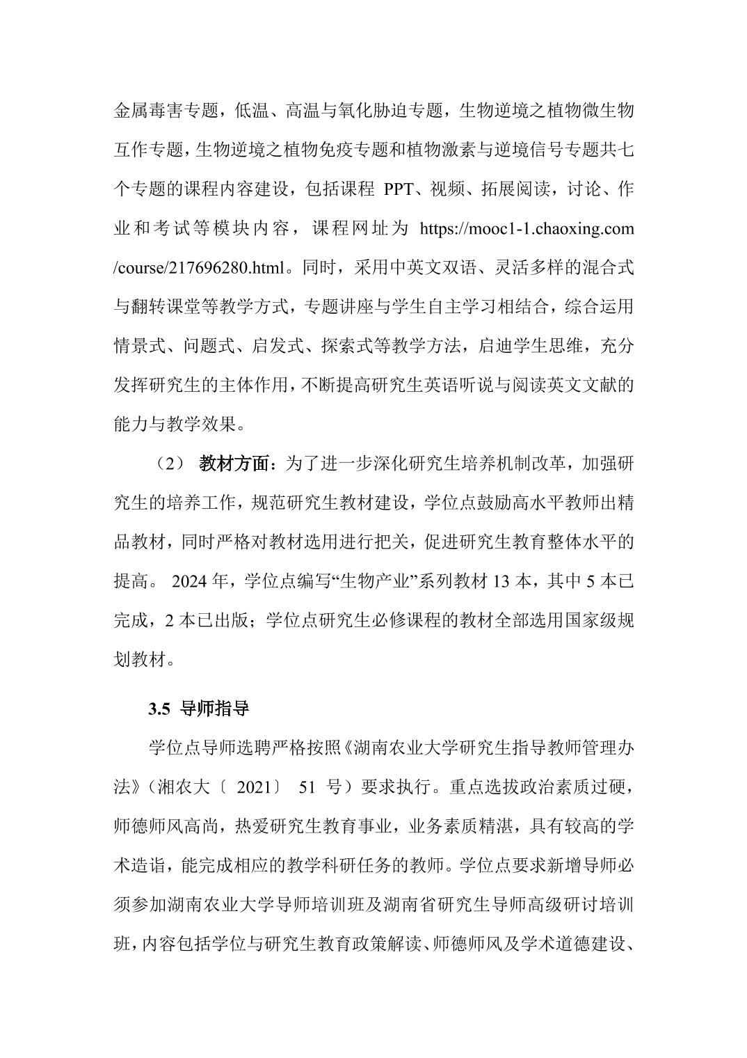 88看球直播最新版下载 - 88看球直播