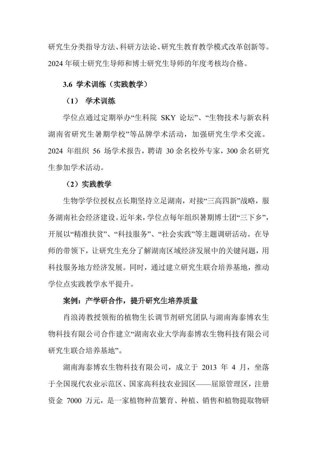 88看球nba直播吧