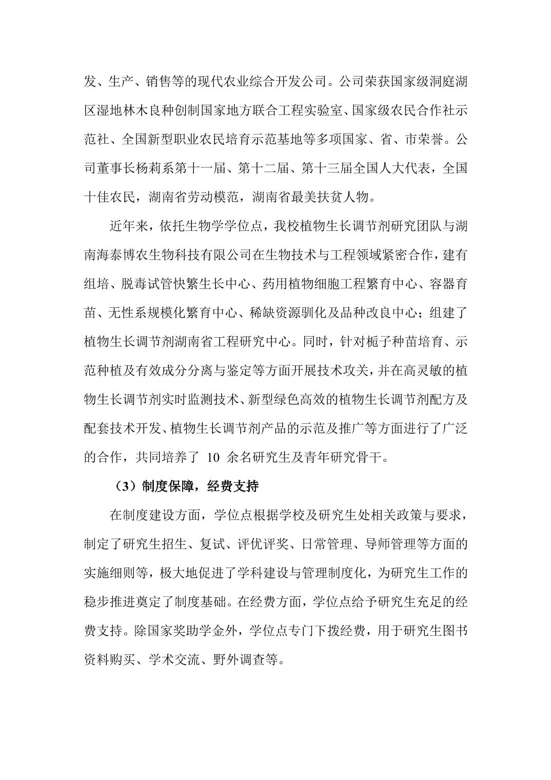 88看球直播最新版下载