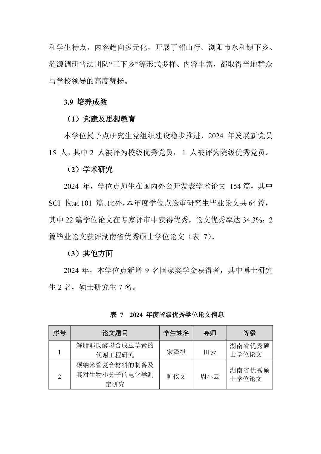 88看球直播最新版下载 - 88看球直播