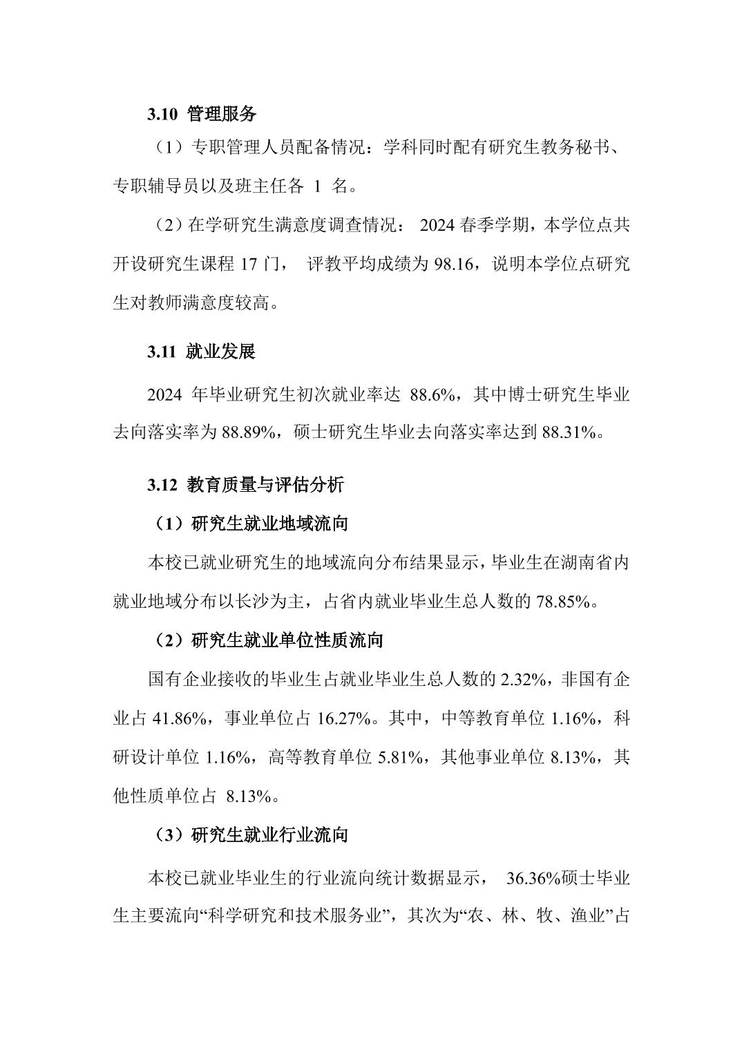 88看球nba直播吧