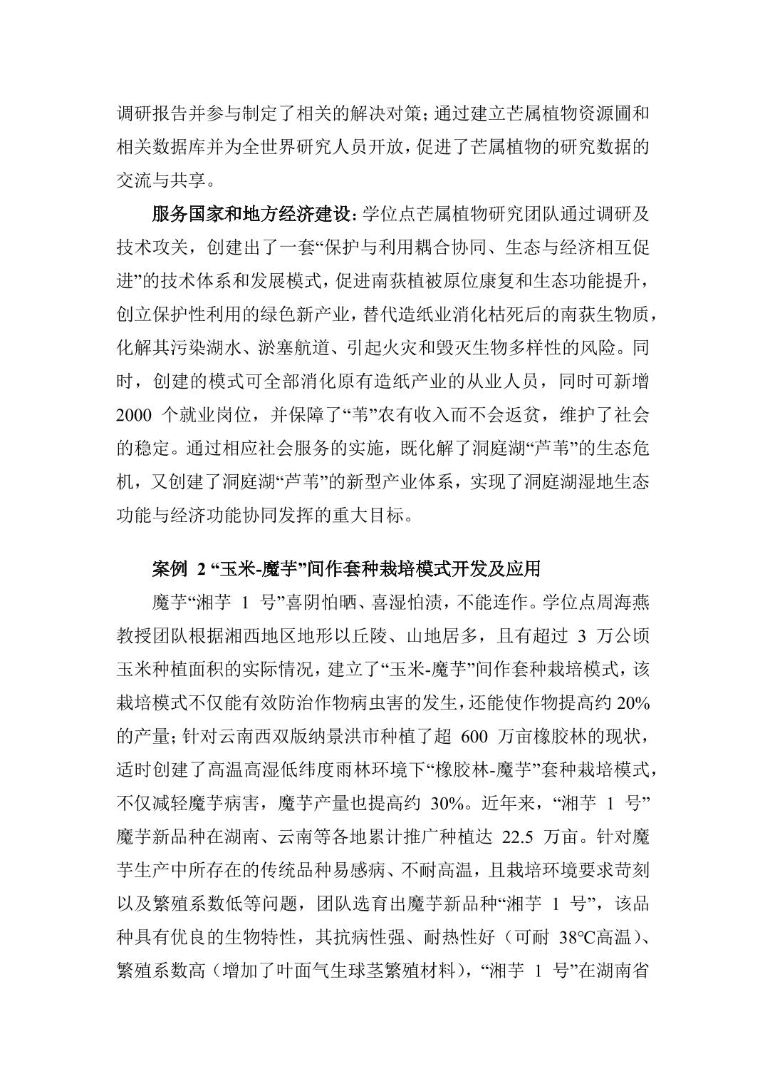 88看球直播