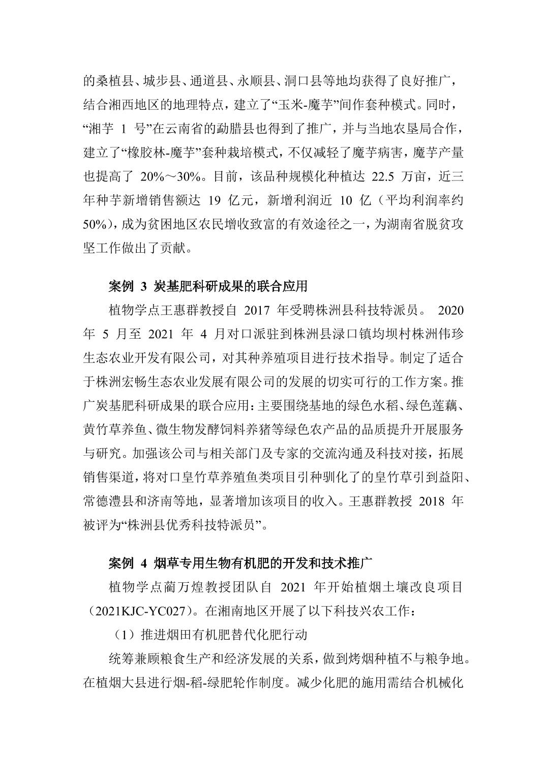 88看球直播最新版下载 - 88看球直播