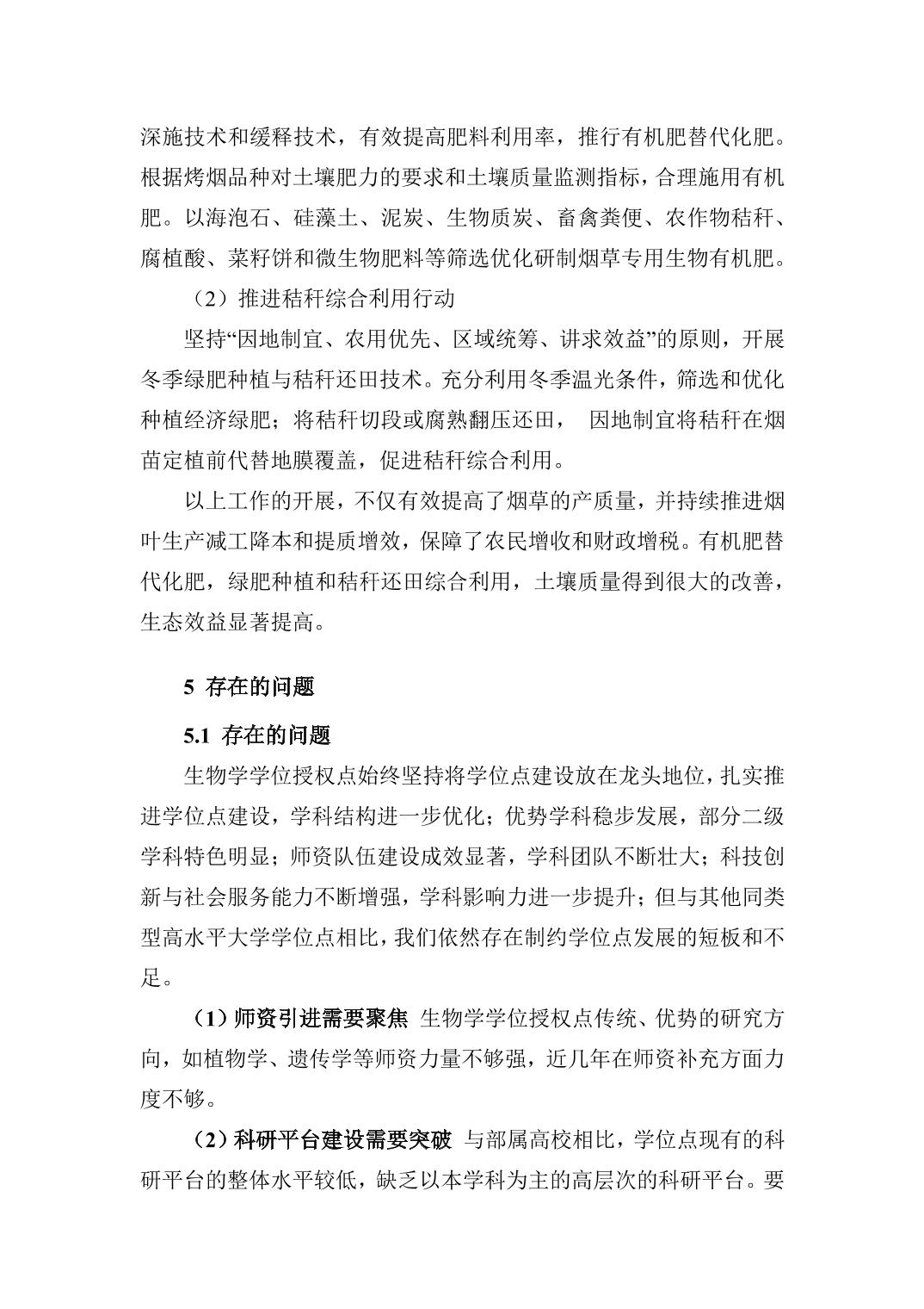 88看球nba直播吧