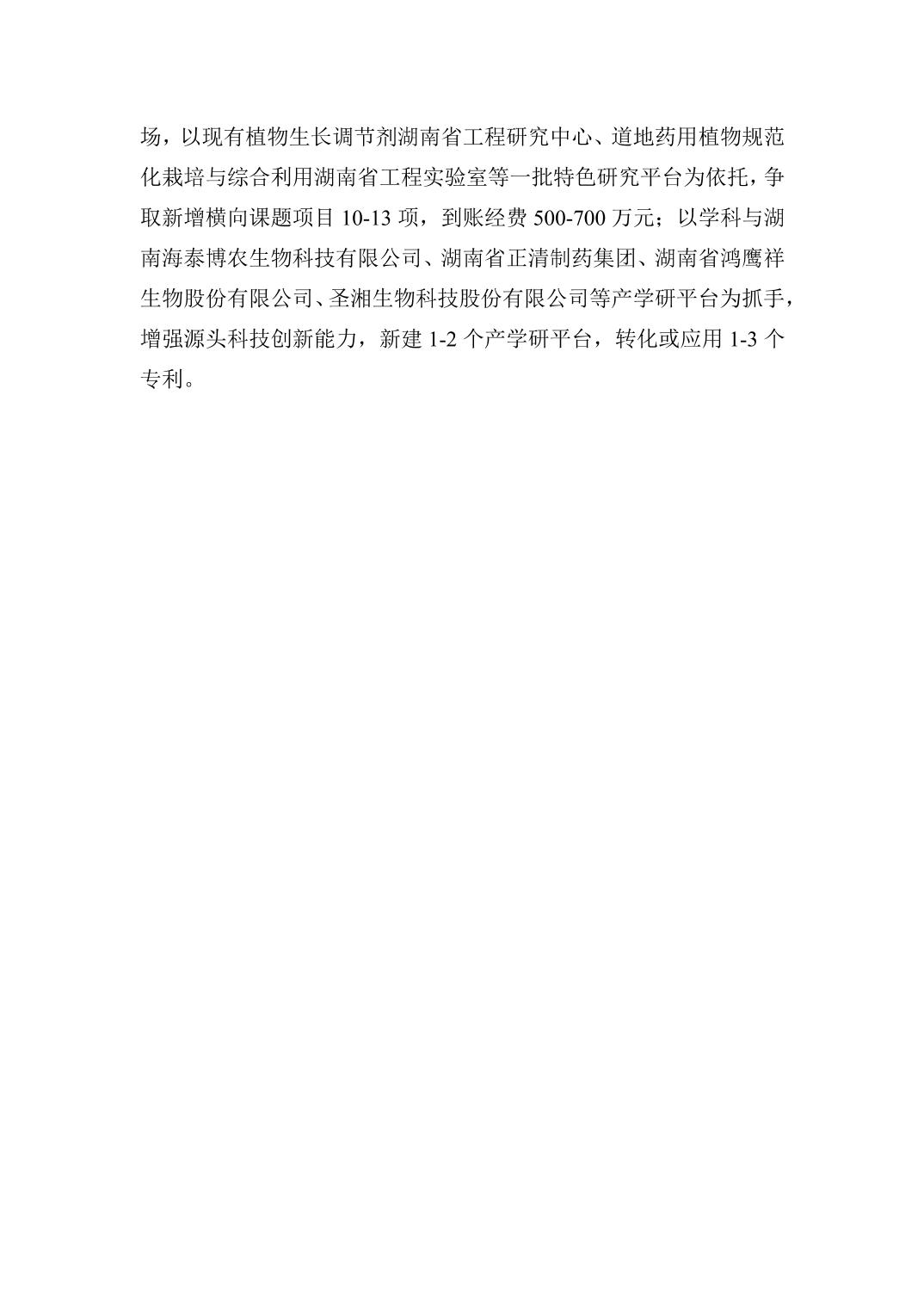 88看球直播最新版下载 - 88看球直播