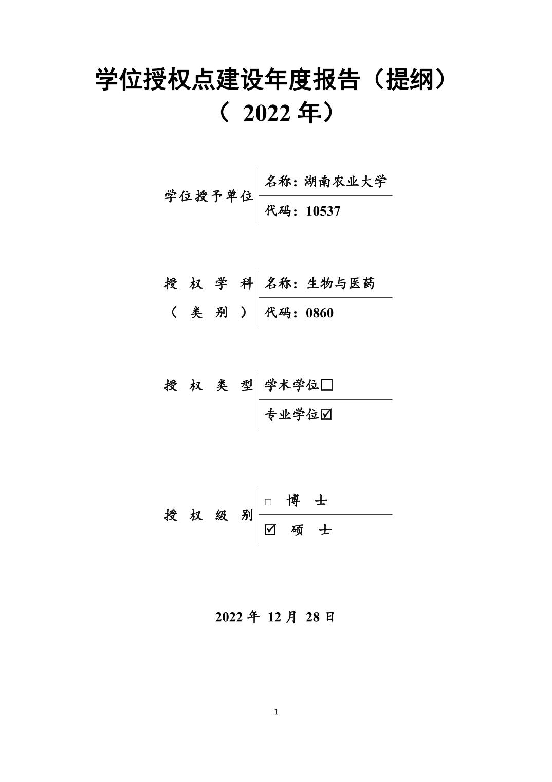 88看球nba直播吧