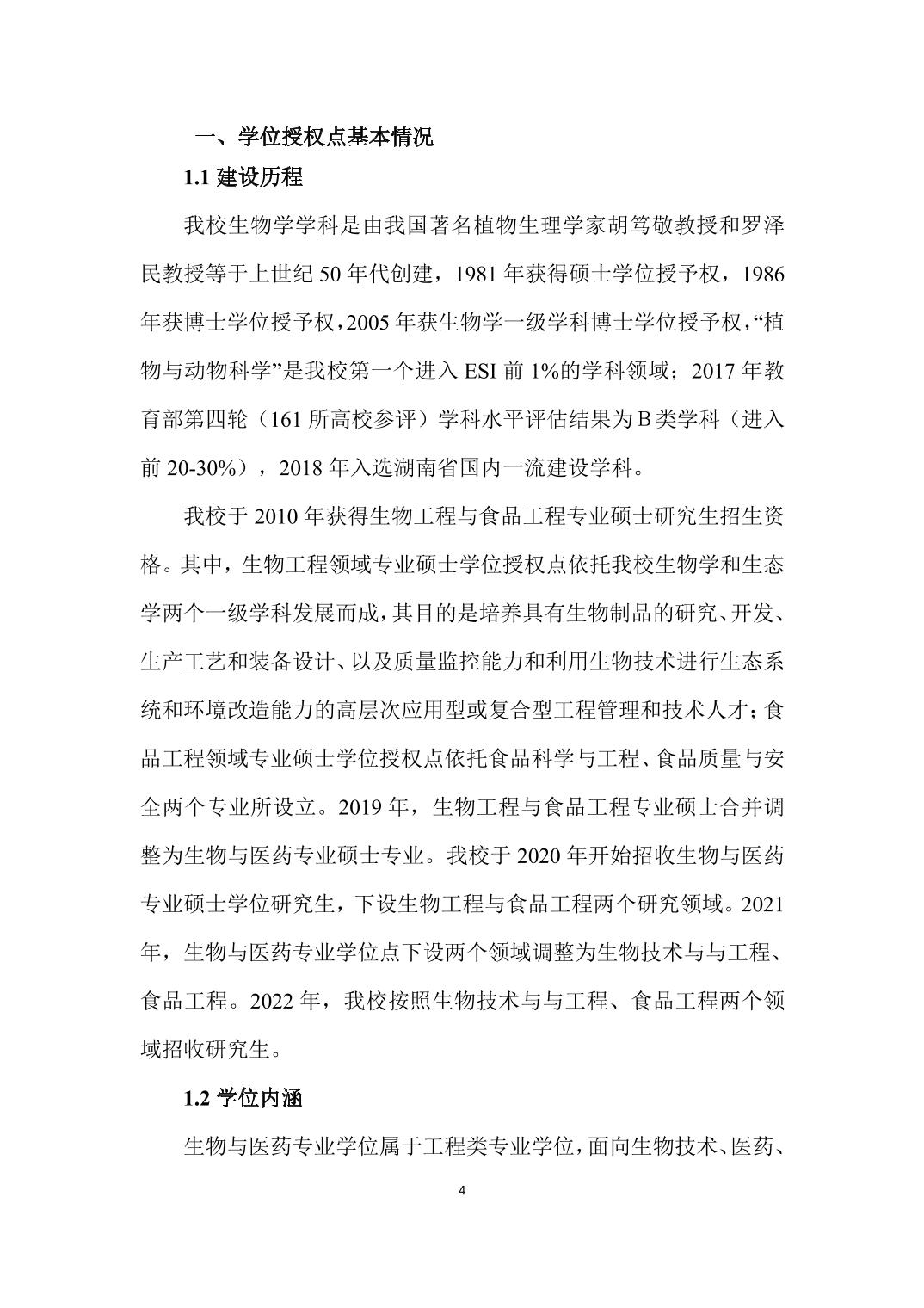 88看球nba直播吧新手怎么玩