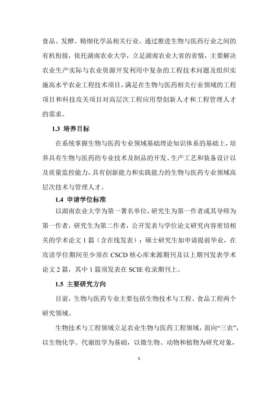 88看球nba直播吧